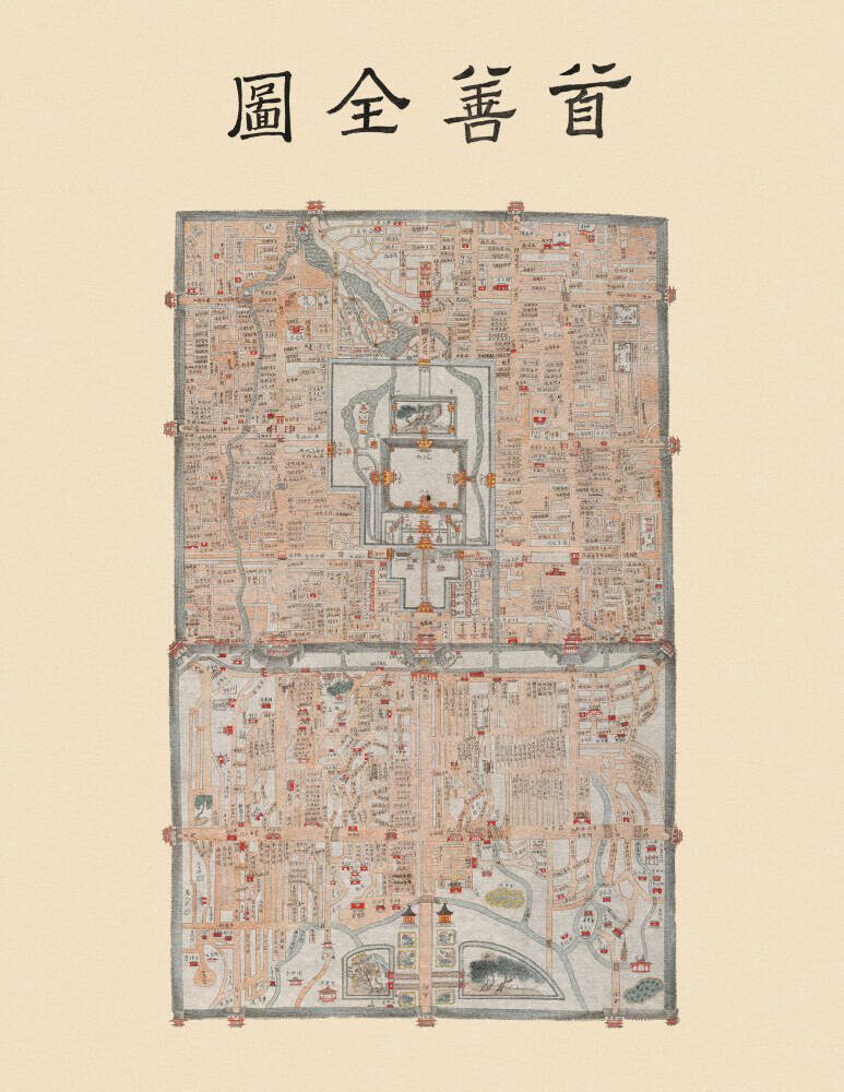 Manuscript Map of Peking