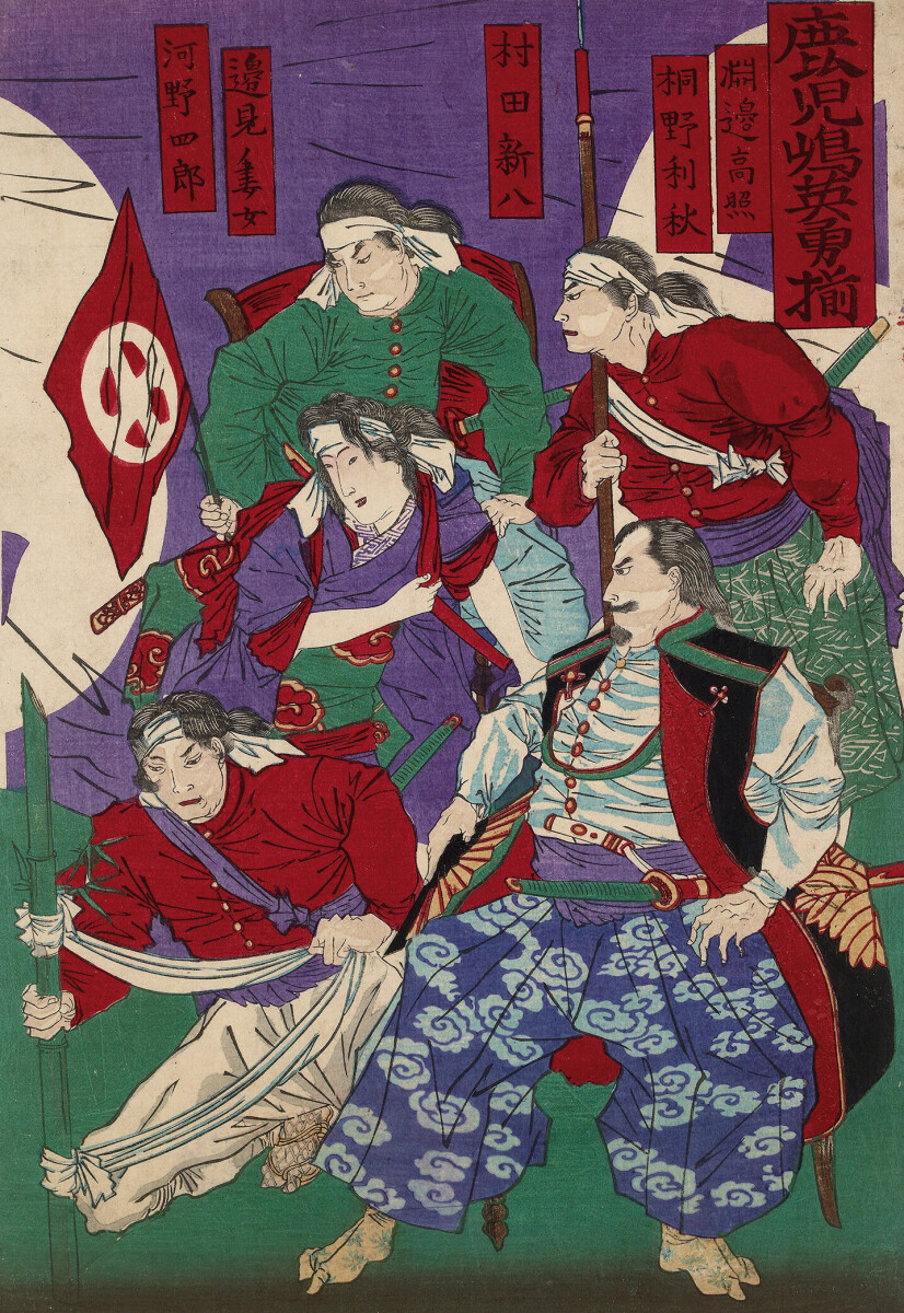 Assembled Heroes of Kagoshima III