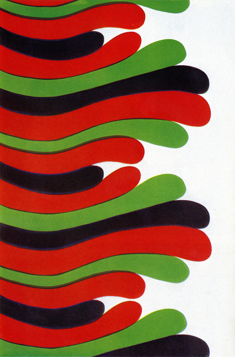 '60s Blue Red Green Wavy Graphic