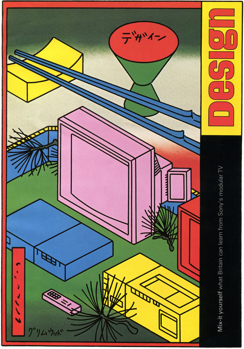 1981 Design Magazine Cover