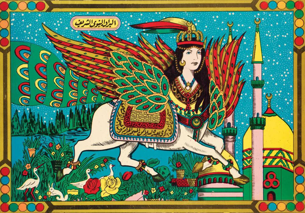 Al-Burak: The Burak