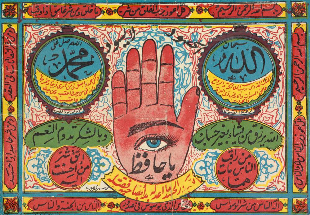 Fatima