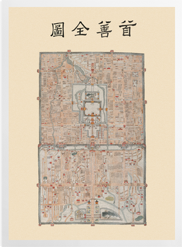 'Manuscript Map of Peking' Art Prints