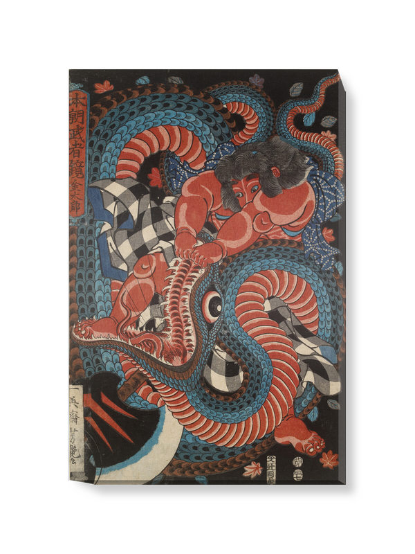 'Kintoki Killing a Giant Snake' Canvas Wall Art